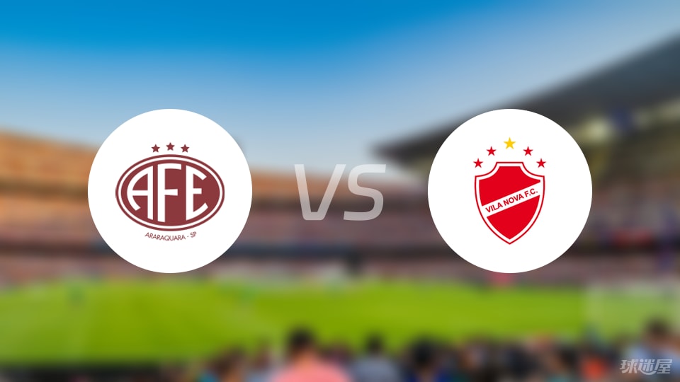 费罗维亚里亚vs维拉诺瓦伤病