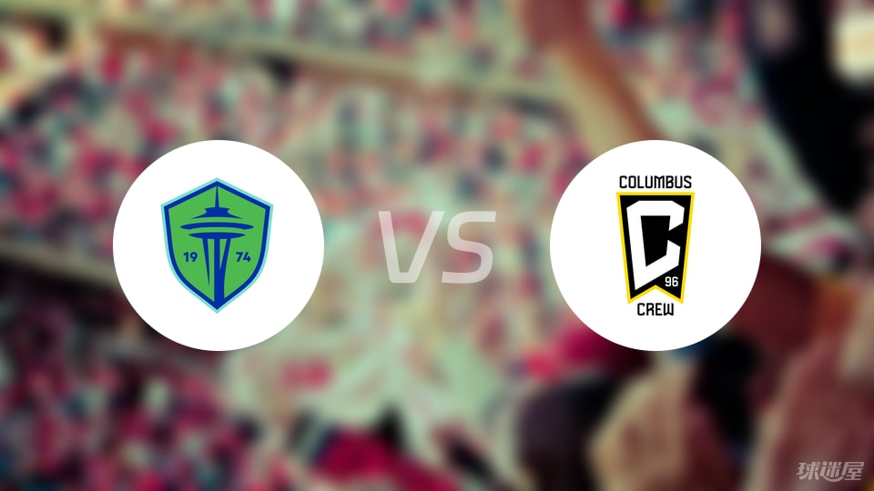 西雅图海湾人vs哥伦布机员比赛结果