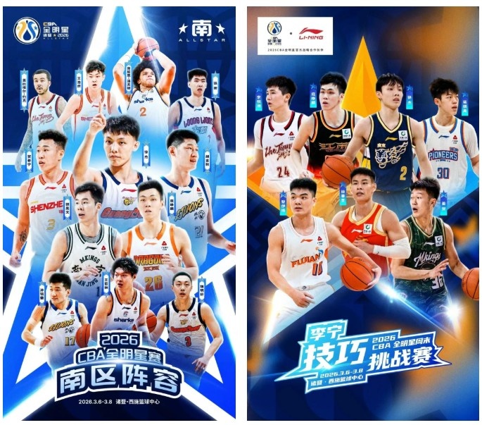 yl23455永利注册登录-观赛指南|全明星，“老六”来了！